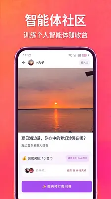 ChatAladdin��ͼ4