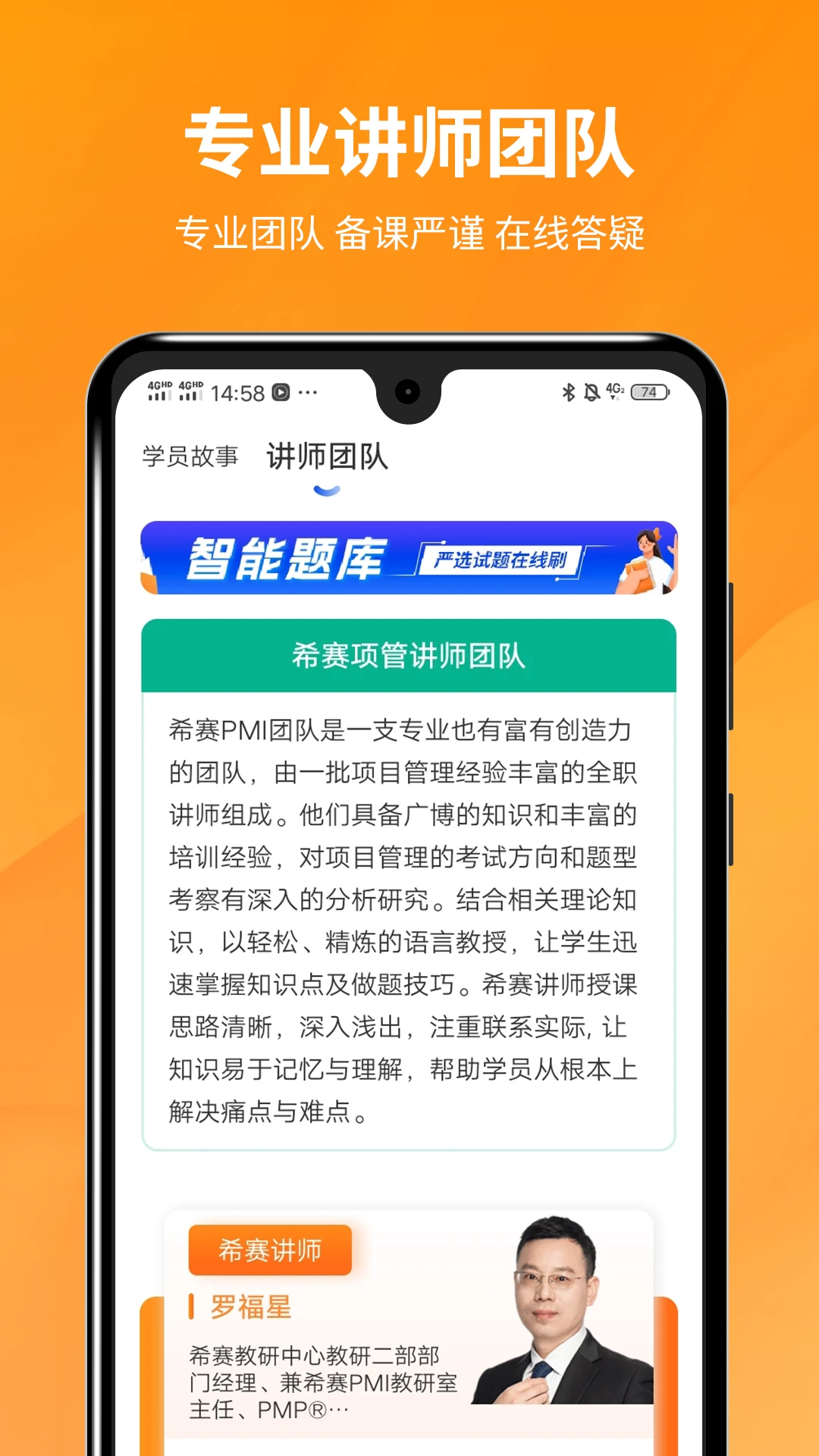 PMP��Ŀ�������ֽ�ͼ