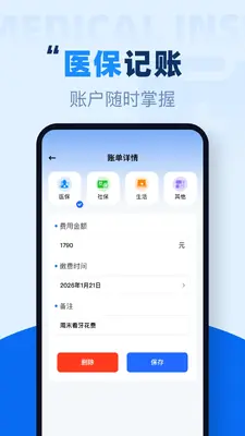�籣�������߼����ͼ3