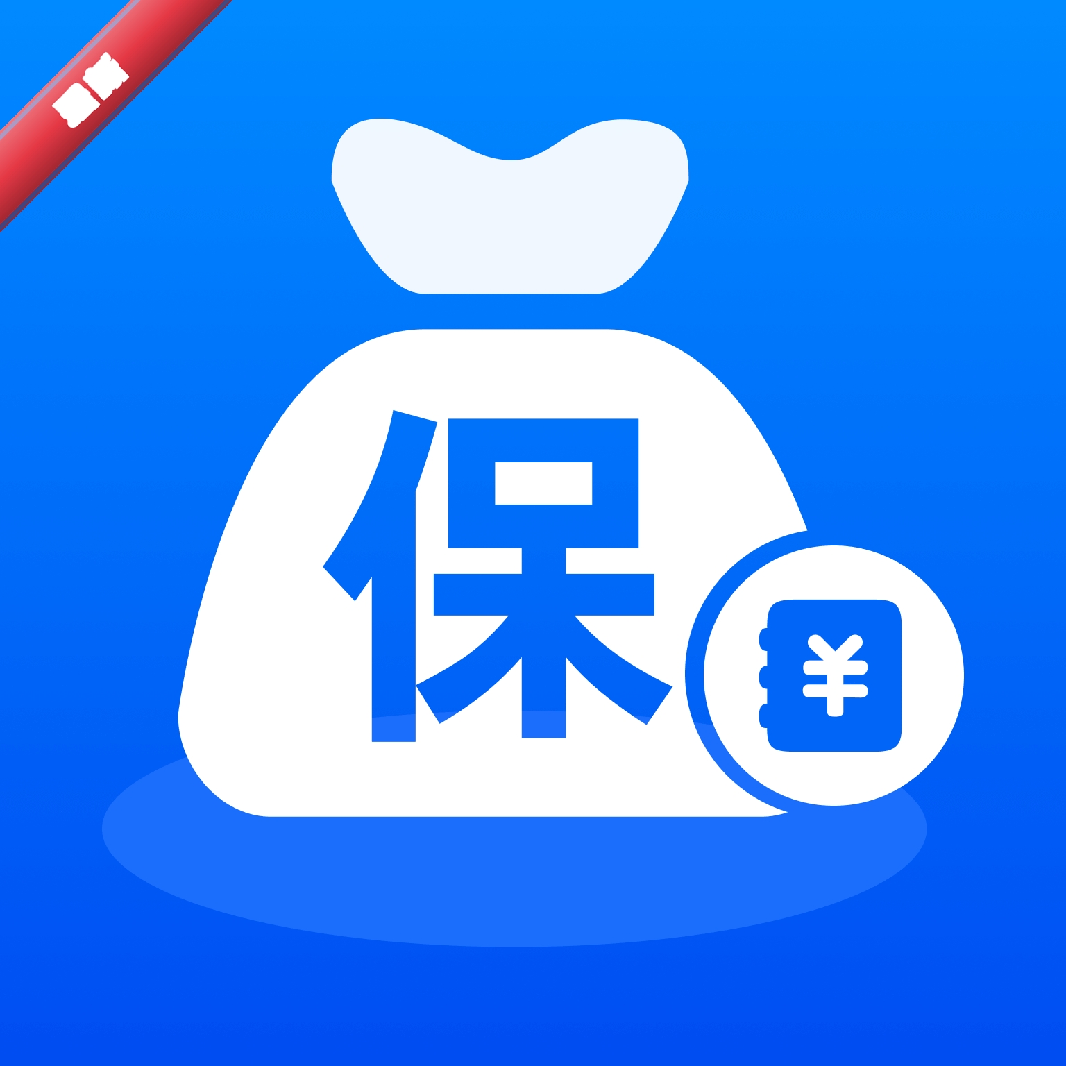 �籣�������߼���1.0.5 ���Ͻ����