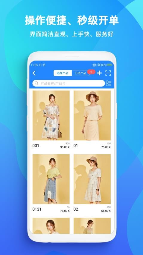 TopSale ��׿�� �����̳� ��ͼ
