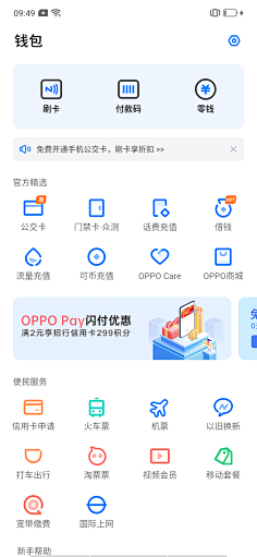 ����Цapp��׿������ͼ