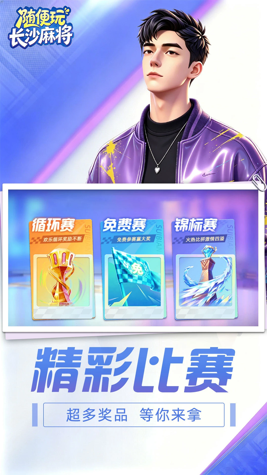 ����泤ɳ�齫��ͼ