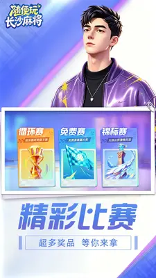 ����泤ɳ�齫��ͼ4