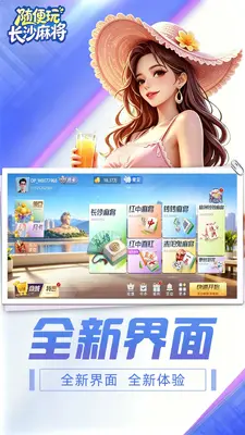 ����泤ɳ�齫��ͼ0