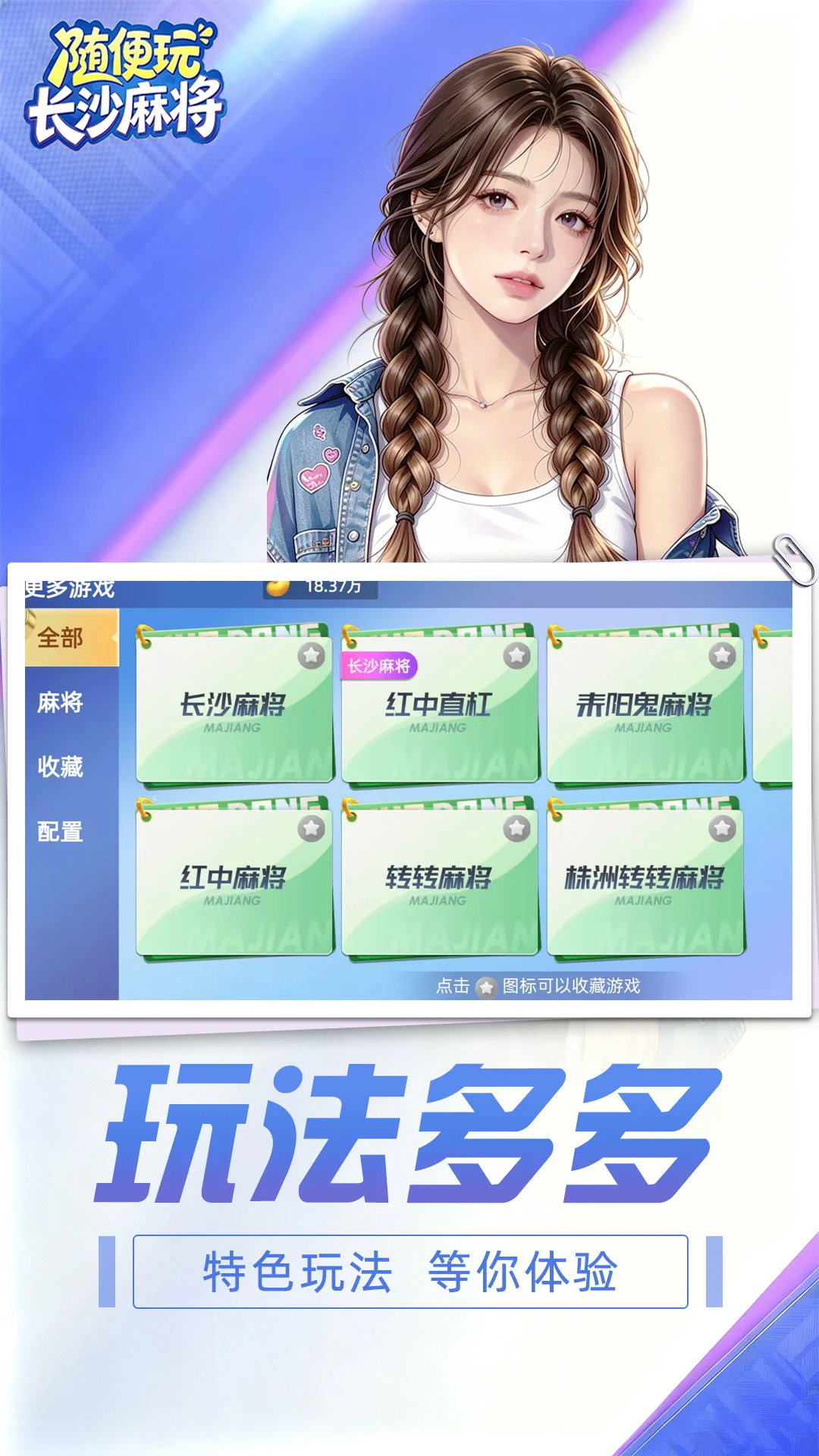 ����泤ɳ�齫��ͼ