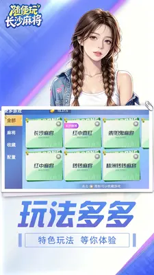 ����泤ɳ�齫��ͼ1
