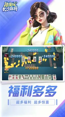 ����泤ɳ�齫��ͼ3