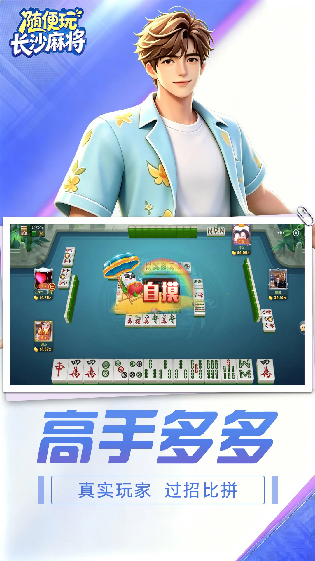 ����泤ɳ�齫��ͼ