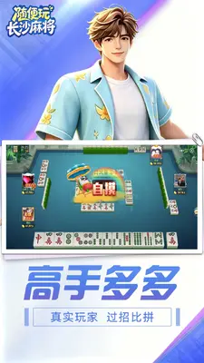 ����泤ɳ�齫��ͼ2