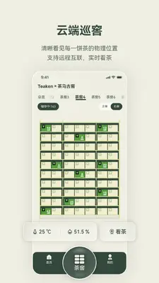�迴Teaken��ͼ1