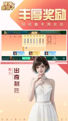 ����ܺ��ӽ�ͼ4