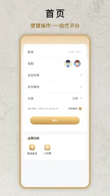 ��ʦ�׽�ͼ1
