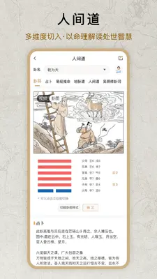 ��ʦ�׽�ͼ3