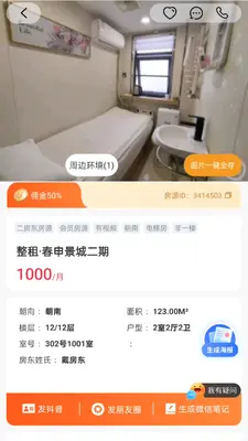 ��Դ�ǽ�ͼ0