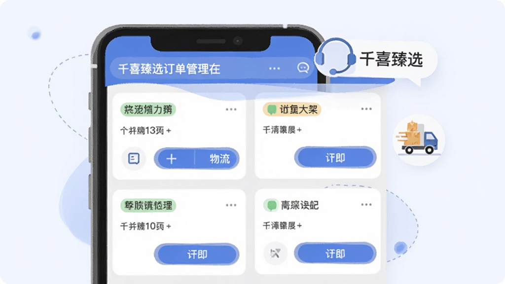 �������ǧϲ��ѡ�����������棬�ֻ���Ļ���г����������Ƭ������״̬��ǩ�������ť���Ա��пͷ��Ի���ͼ��������С��ͼ�꣬���Ϊ��Լ�����ƽ�廭����ɫ�����׻�Ϊ��������ɾ�����