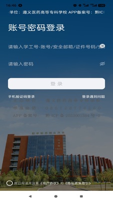 �ǻ�ҽרAPP��ͼ0