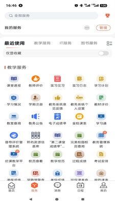 �ǻ�ҽרAPP��ͼ2
