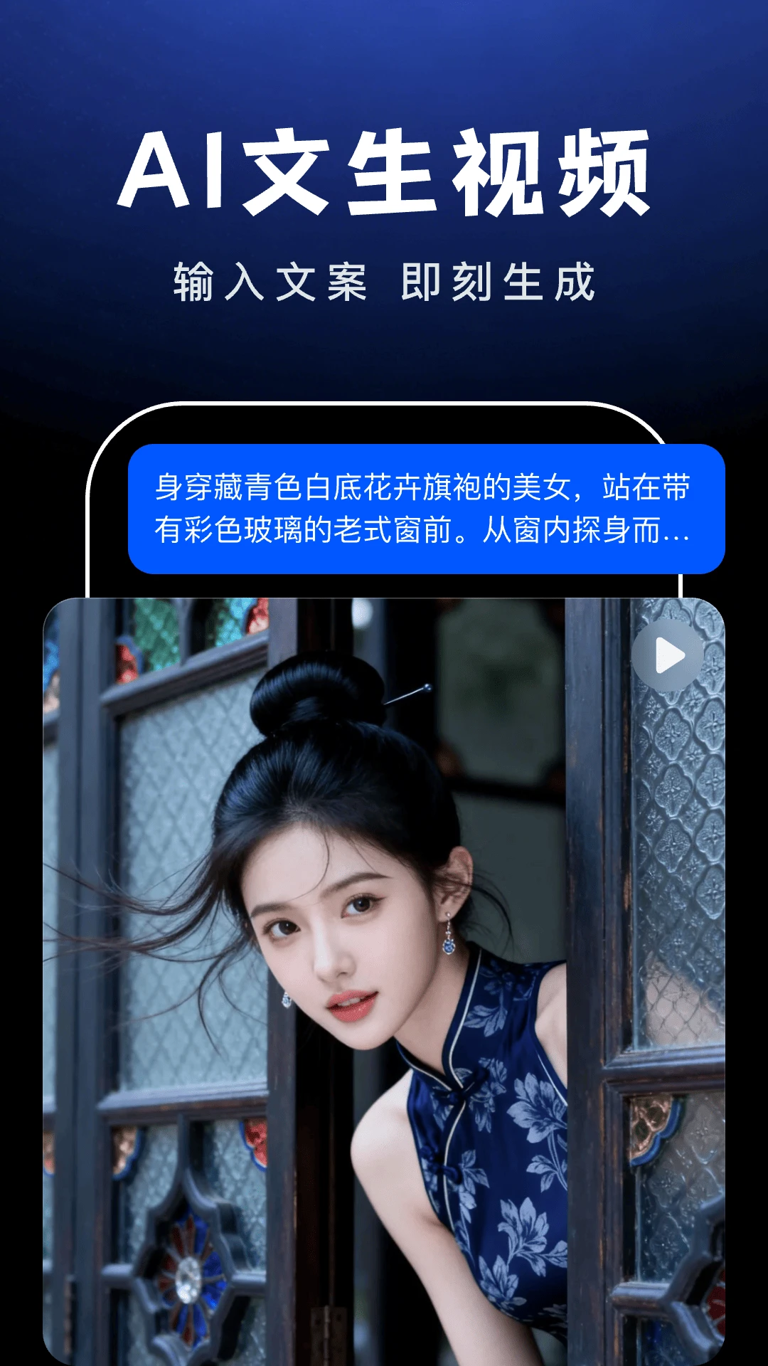 AI Agent���ֽ�ͼ