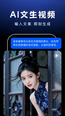 AI Agent���ֽ�ͼ1