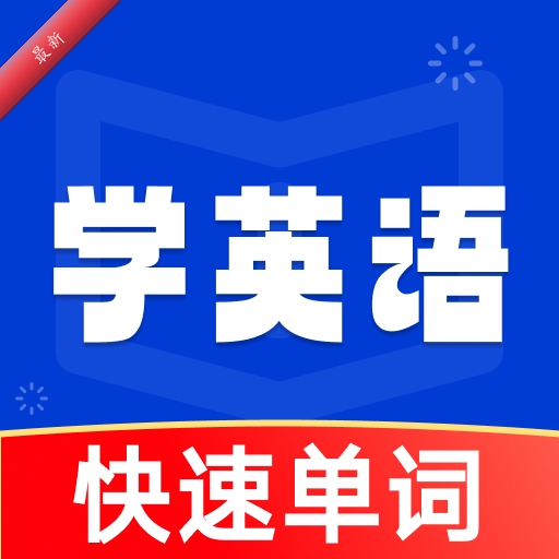 ѧӢ�ﱳ����1.0.2 ��Ч������