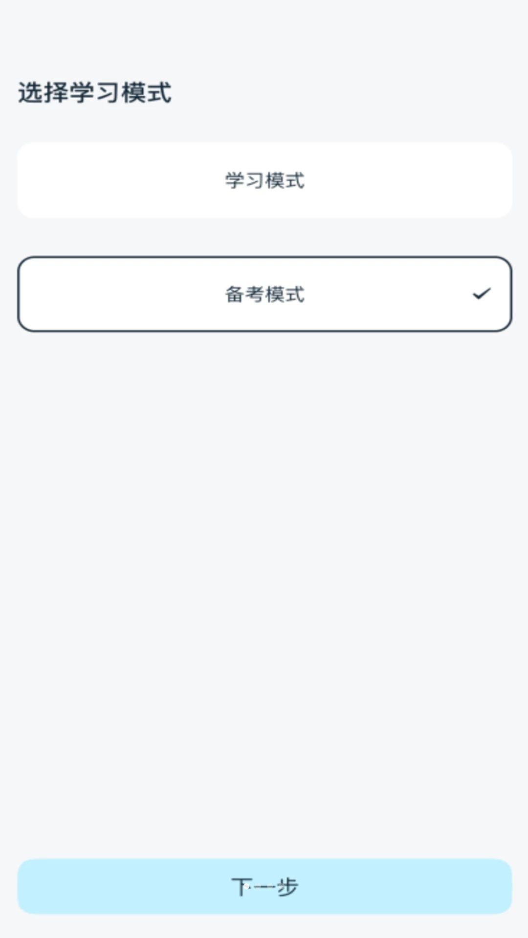 ѧӢ�ﱳ���ʽ�ͼ