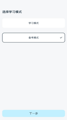 ѧӢ�ﱳ���ʽ�ͼ0