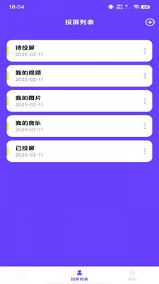 �ֻ�����Ͷ����ͼ3