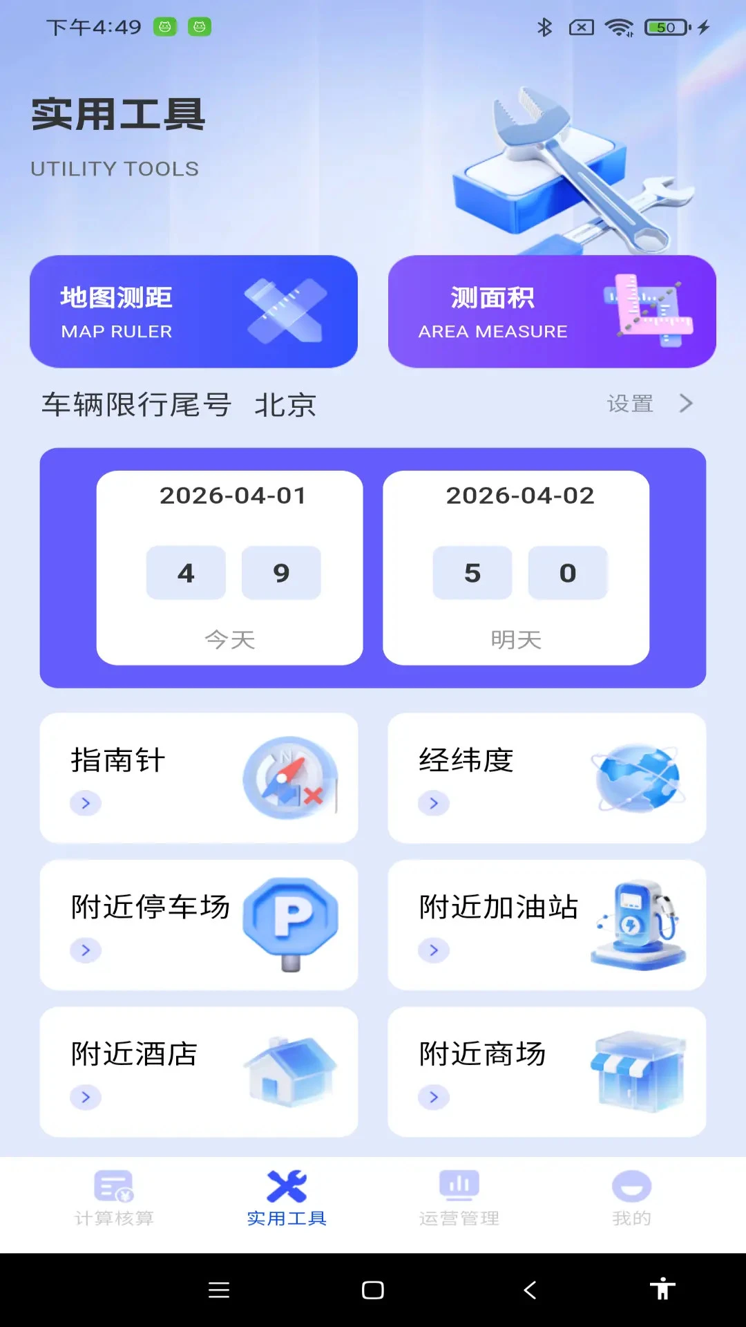˳�糵��Լ���Ƽ۽�ͼ