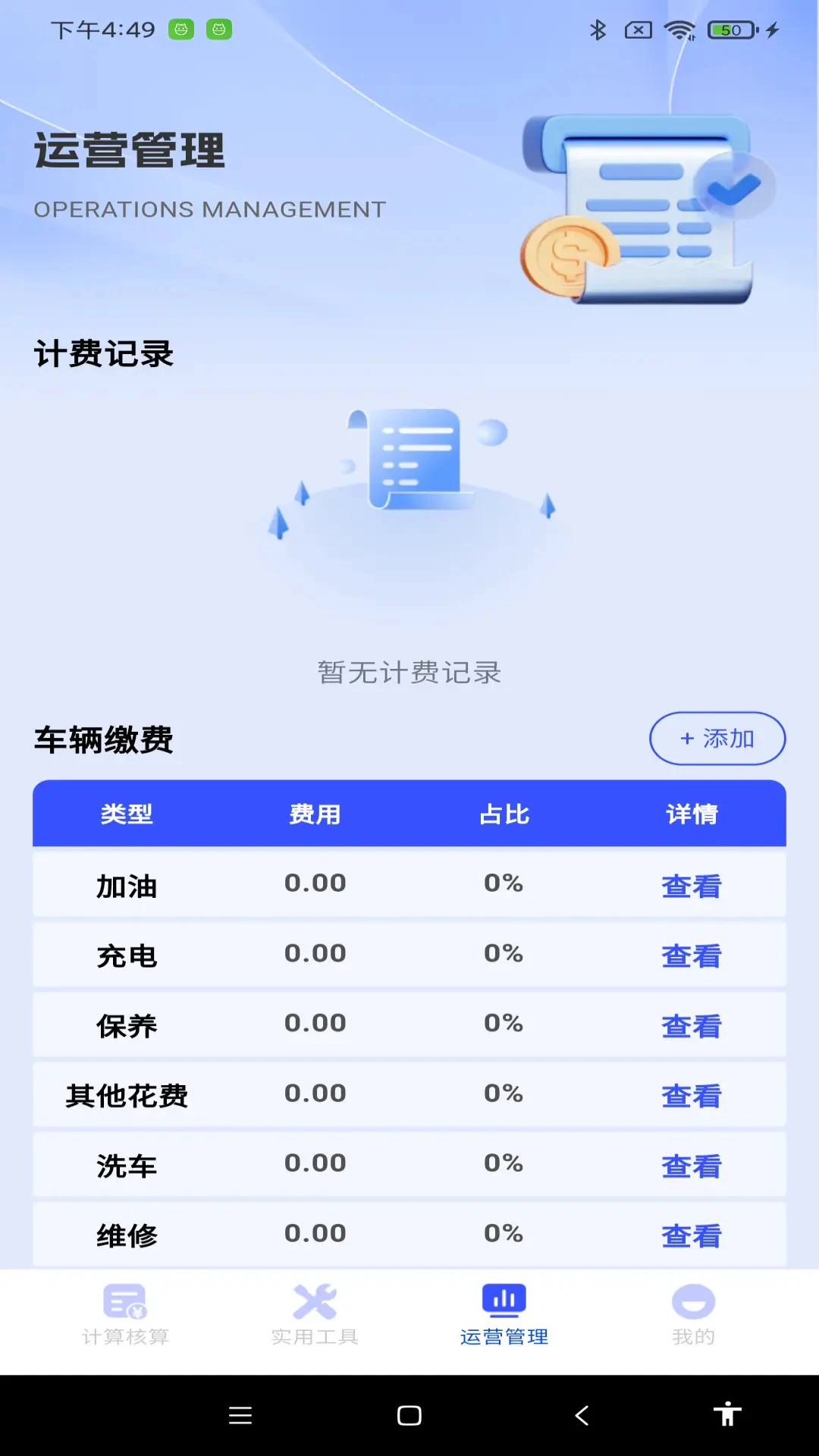 ˳�糵��Լ���Ƽ۽�ͼ