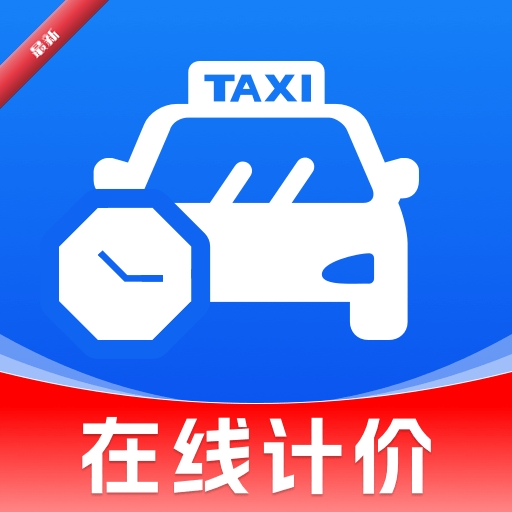 ˳�糵��Լ���Ƽ�1.0.2 ���Ѽ��㹤��