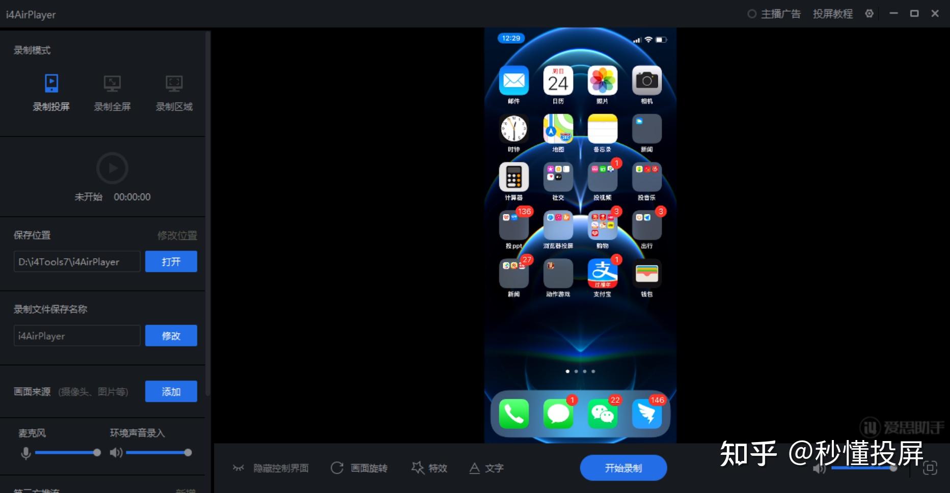 �ֻ�Ͷ����Ѱ�׿�� Ͷ����������