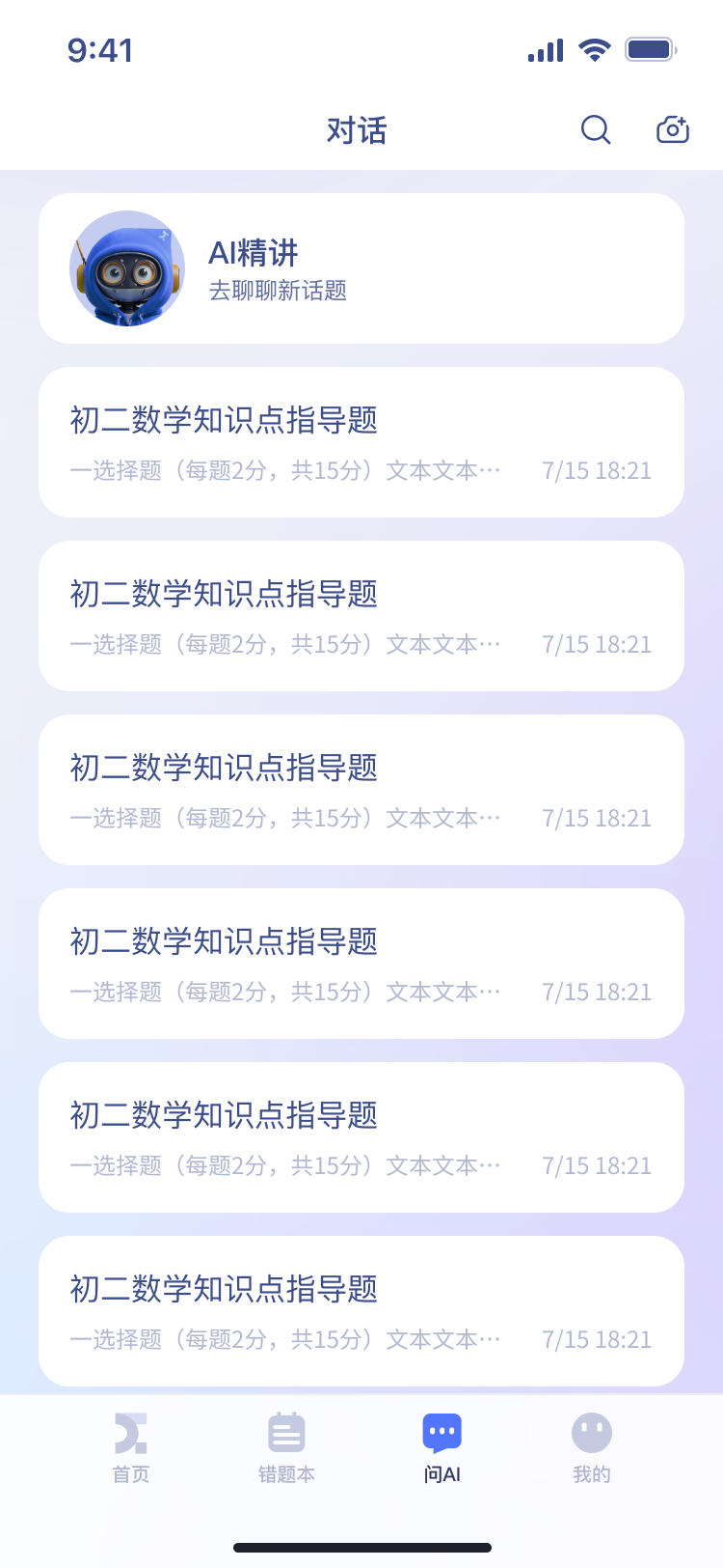 �ǻۻ�鰲׿�� ѧϰ�ƻ������ͼ