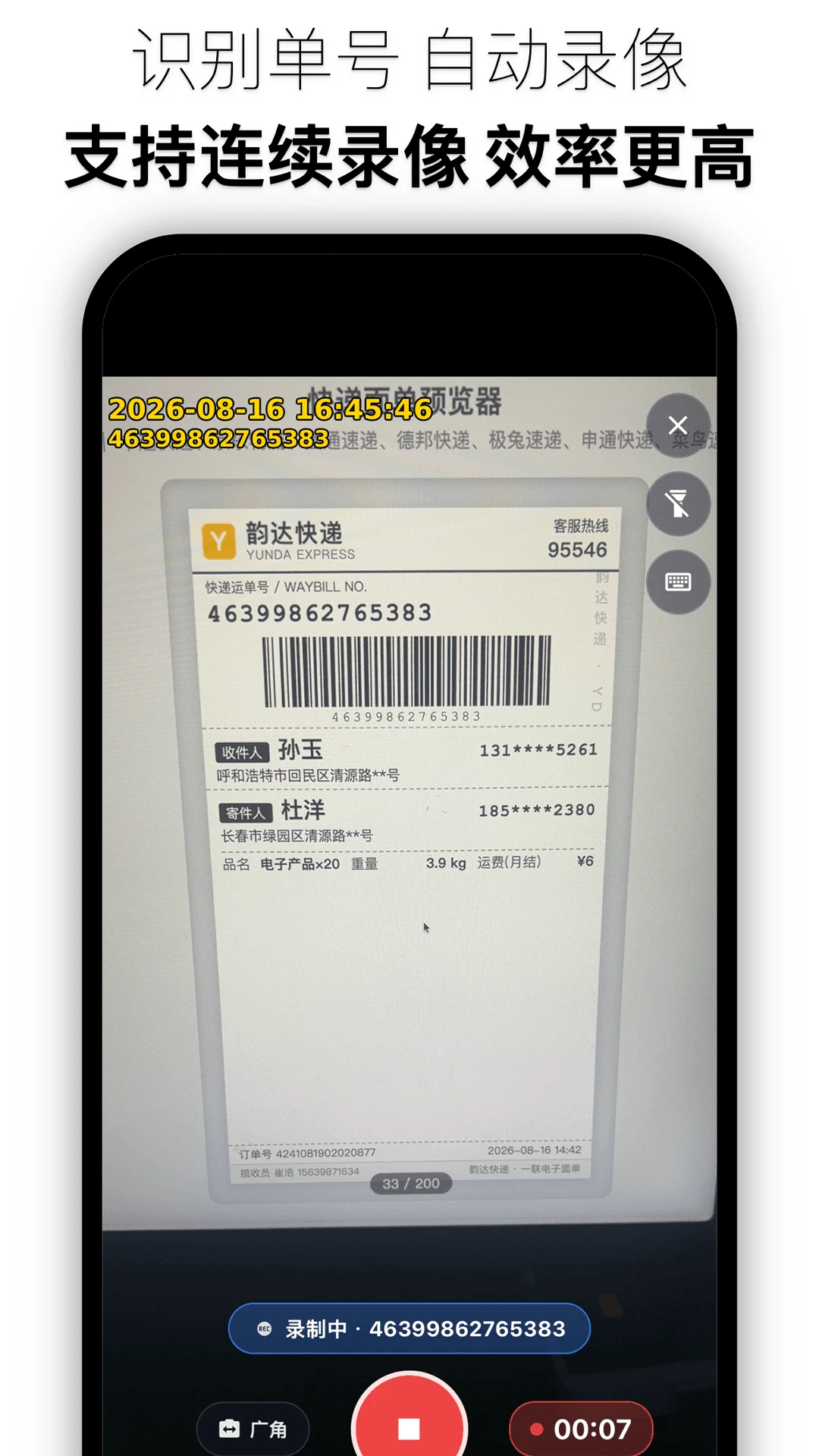 PutPack����¼���ͼ