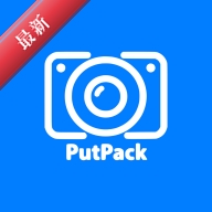 PutPack����¼��