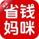 ʡǮ����0.0.8 ����ʡǮ����