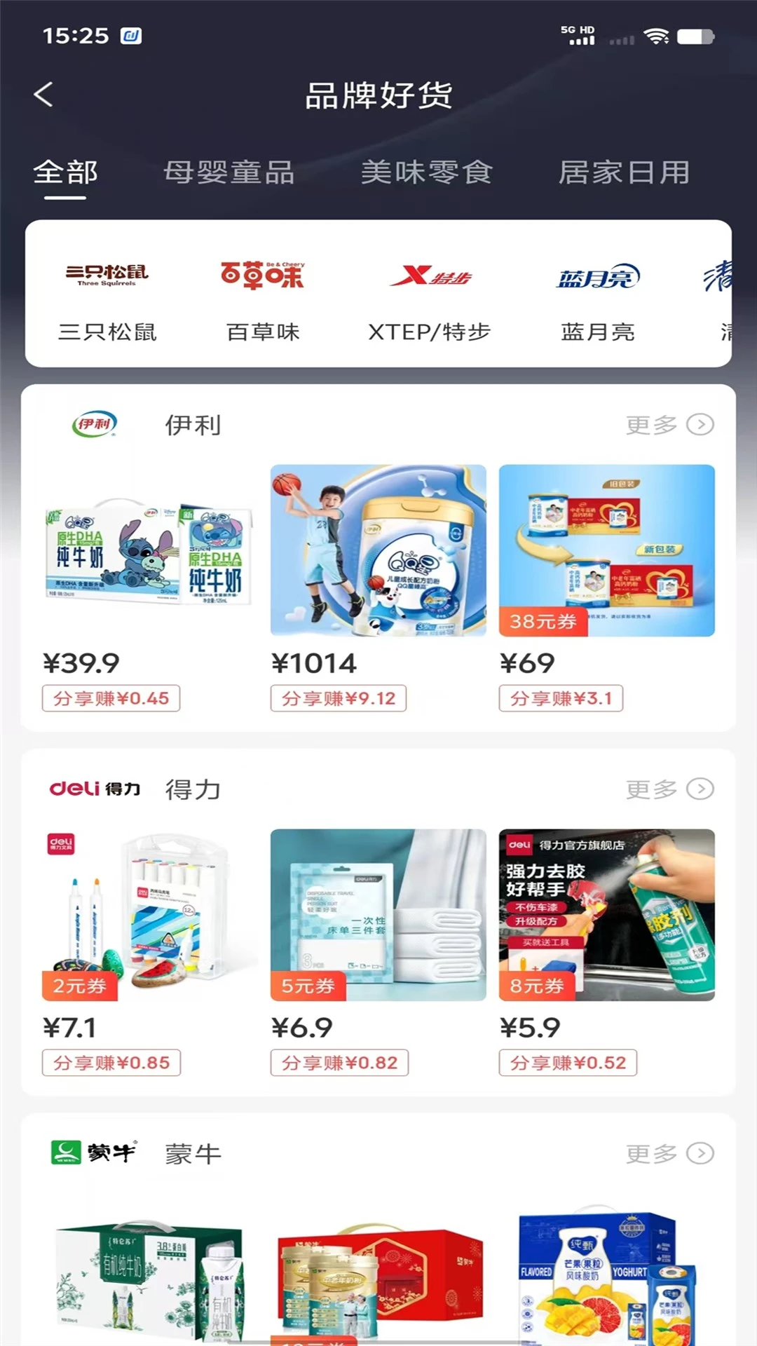 ʡǮ�����ͼ