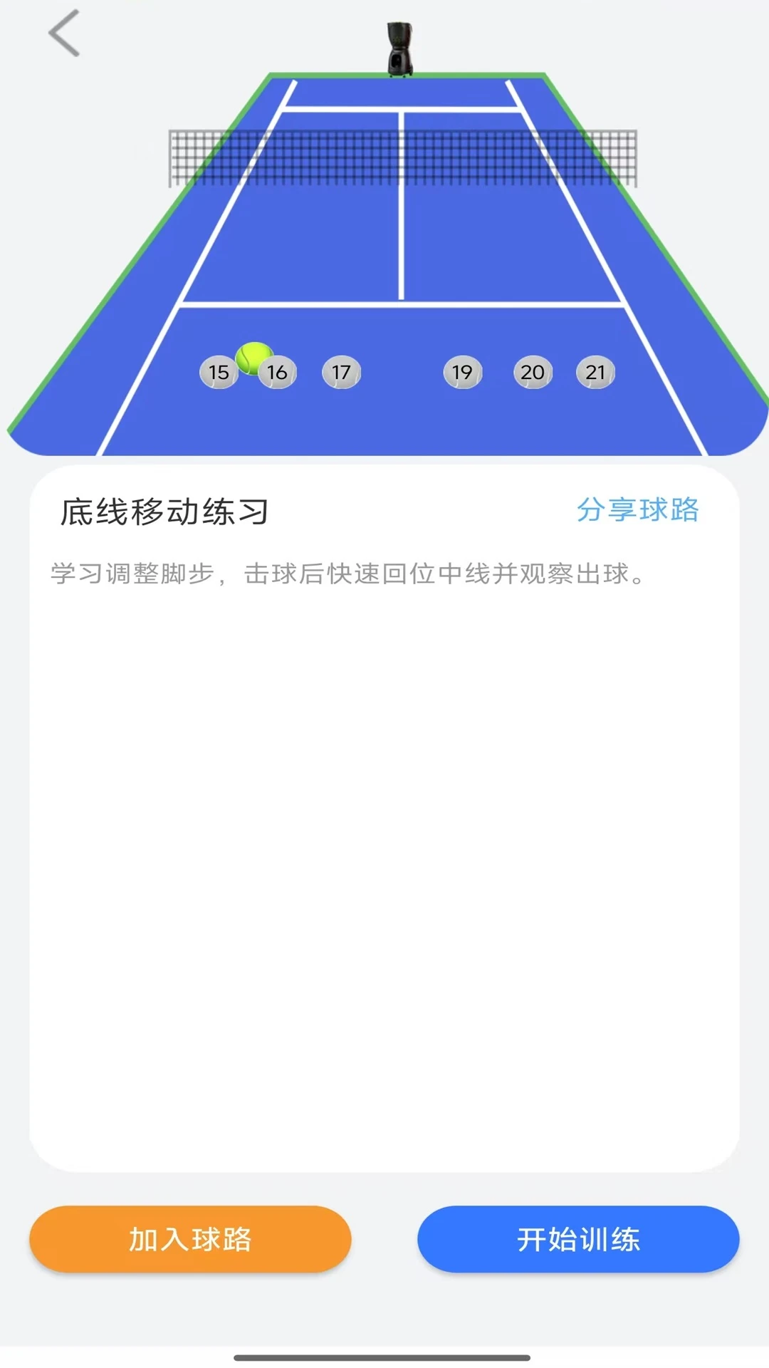�������ܽ�ͼ