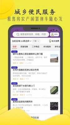 商机多多截图0