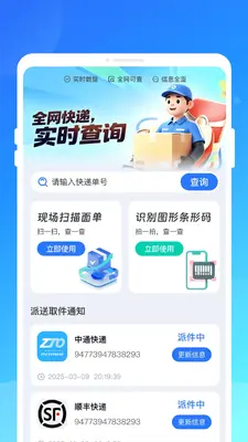 ��������ٲ�ѯ��ͼ1