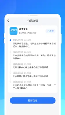 ��������ٲ�ѯ��ͼ2
