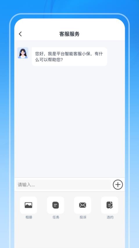 ���°��� ��׿�� �豸���ӽ����ͼ