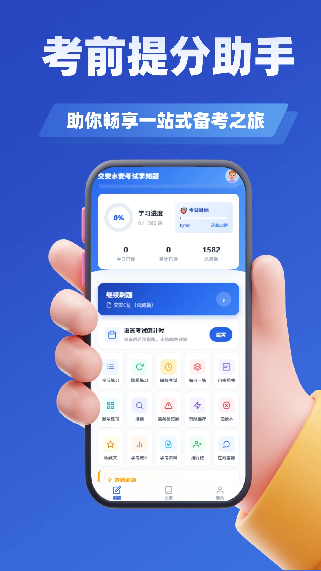 ���ῼ��ѧ֪���ͼ