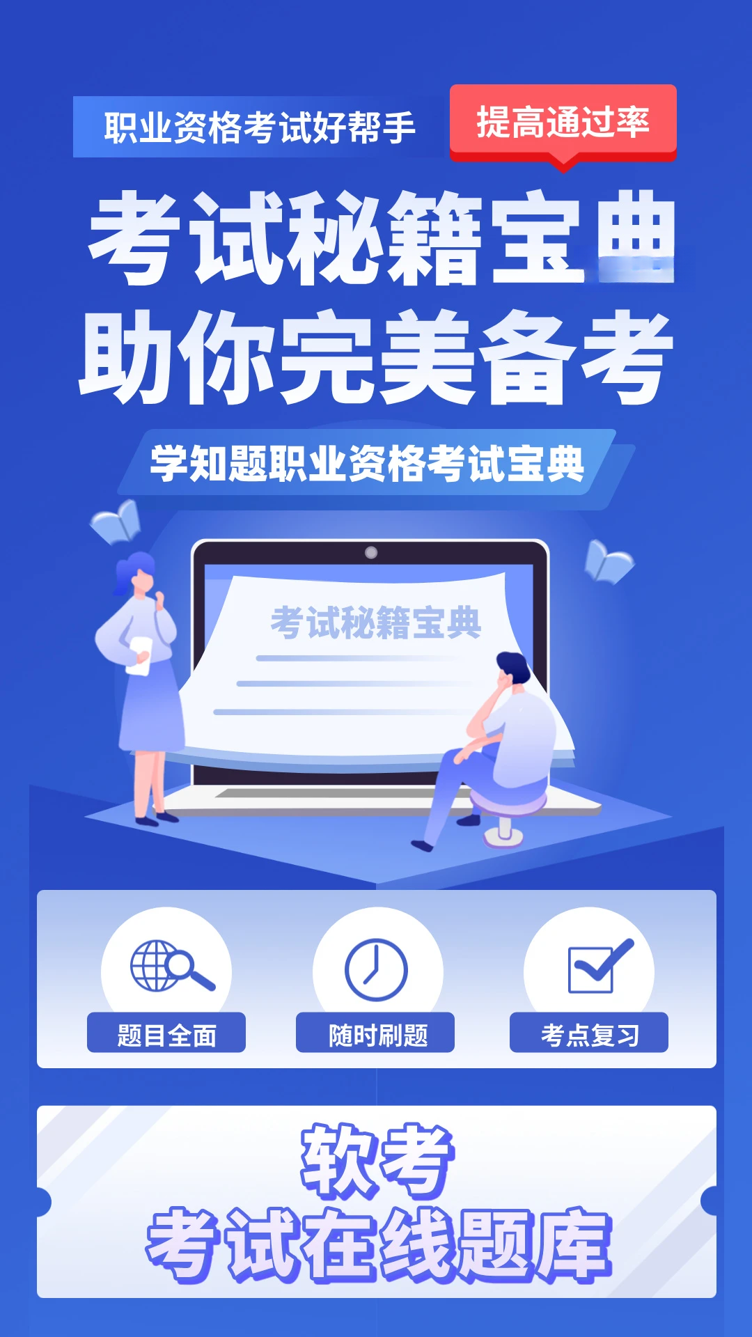 ���ῼ��ѧ֪���ͼ