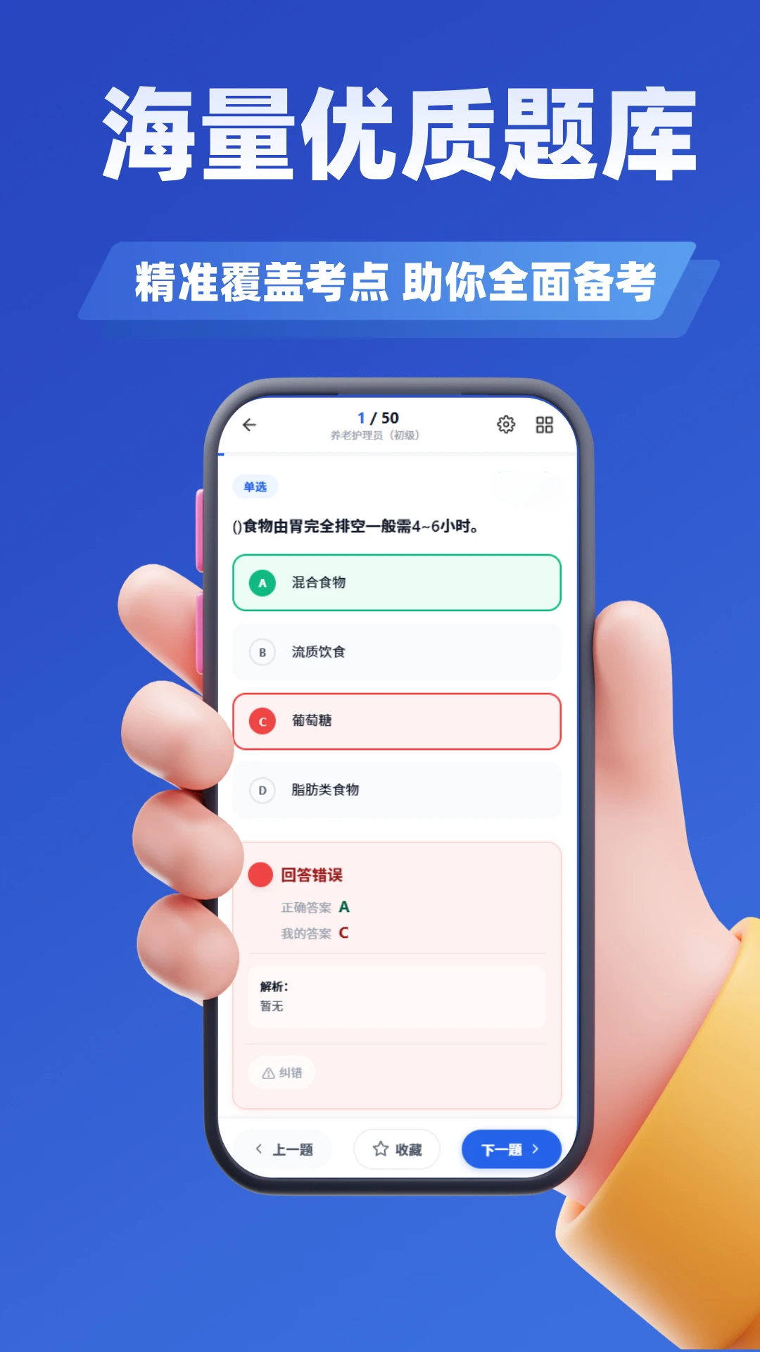 ���ῼ��ѧ֪���ͼ