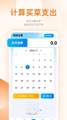 ���ϲ鹫��·�߽�ͼ3