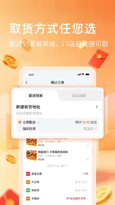 �˼�����ͼ4