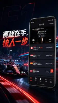 F1���̽�ͼ0