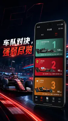 F1���̽�ͼ1