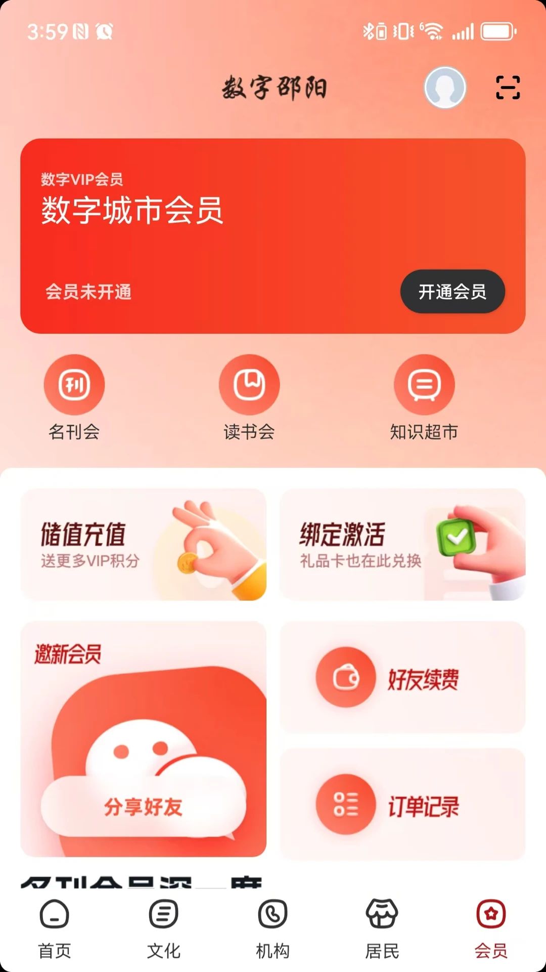 ���ֹ��ݽ�ͼ
